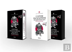 Bertrand.pt - Ultime Encyclopedie Des Arts Martiaux (L')