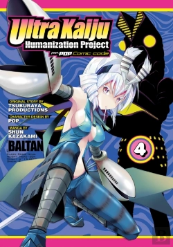 Bertrand.pt - Ultra Kaiju Anthropomorphic Project Feat.Pop Comic Code Vol. 4