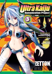 Ultra Kaiju Humanization Project Feat.Pop Comic Code Vol. 3