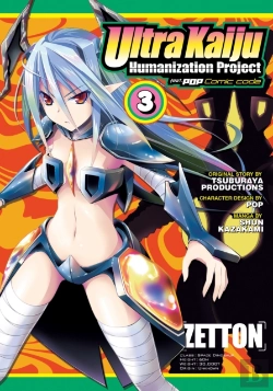 Bertrand.pt - Ultra Kaiju Humanization Project Feat.Pop Comic Code Vol. 3