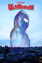 Ultraman Omnibus 60th Anniversary Cover