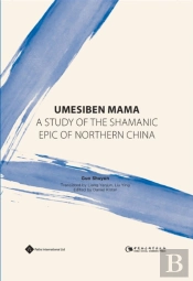 Umesiben Mama