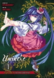 Umineko When They Cry Episode 5: End Of The Golden Witch, Vol. 1