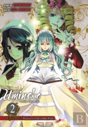 Umineko When They Cry Episode 7: Requiem Of The Golden Witch, Vol. 2