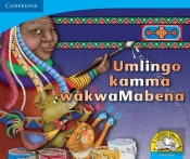 Umlingo Kamma Mabena