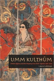 Umm Kulthum