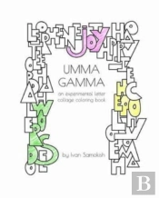 Umma Gamma