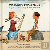 Un Cadeau Pour Sophie