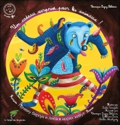 Un Cadeau Surprise Pour Les Animaux ! Conte Letton Bilingue Franco-Russe