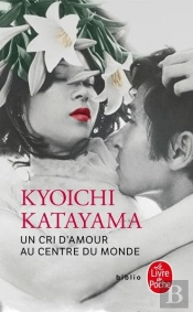 Un Cri D'Amour Au Centre Du Monde