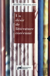 Un Désir De Littérature Coréenne