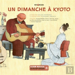 Bertrand.pt - Un Dimanche À Kyoto