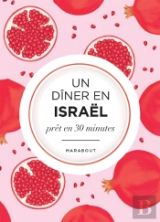 Un Dîner En Israël Prêt En 30 Minutes : La Méditerranée Dans Mon Assiette