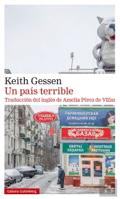 Un País Terrible
