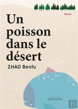 Bertrand.pt - Un Poisson Dans Le Desert
