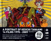 Un Portrait De Keiichi Tanaami