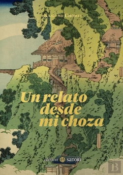 Bertrand.pt - Un Relato De Mi Choza