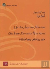 Un Rêve, Deux Vers, Trois Rives