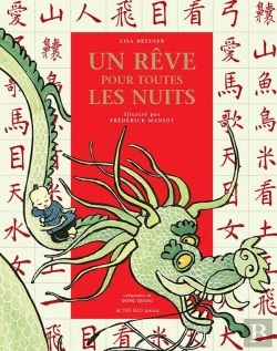 Bertrand.pt - Un Rêve Pour Toutes Les Nuits