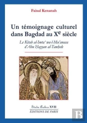 Un Témoignage Culturel Dans Bagdad Au Xe Siècle - Studia Arabica Xvii : Le Kitab Al-Imta Wa-L-Mu'Anasa D'Abu Hayyan Al-Tawhidi