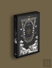 Un Viaje Alquimico A Traves De Los Arcanos Mayores Del Tarot