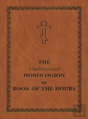 Unabbreviated Horologion Or Book Of The Hours