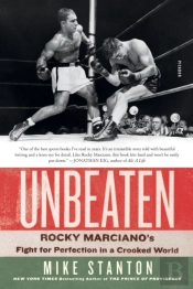 Unbeaten