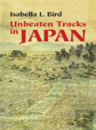 Unbeaten Tracks In Japan