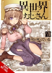 Uncle From Another World, Vol. 8