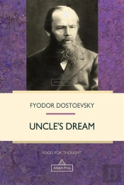 Uncle'S Dream