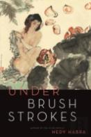 Under Brushstrokes