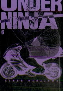 Bertrand.pt - Under Ninja, Volume 6