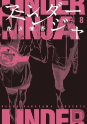 Under Ninja, Volume 8