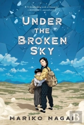 Under The Broken Sky