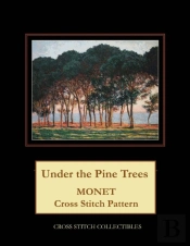 Under The Pine Trees