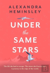 Under The Same Stars