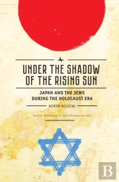 Under The Shadow Of The Rising Sun