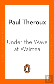 Under The Wave At Waimea