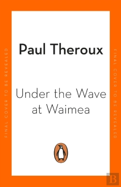 Bertrand.pt - Under The Wave At Waimea