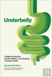 Underbelly