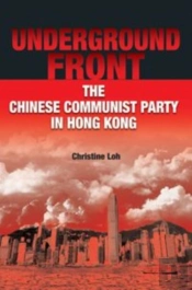 Underground Front - The Chinese Communist Party In Hong Kong