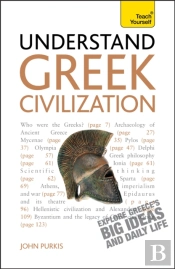 Understand Greek Civilization