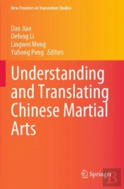 Understanding And Translating Chinese Martial Arts