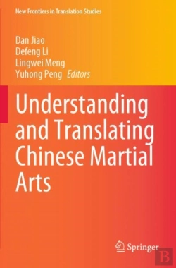 Bertrand.pt - Understanding And Translating Chinese Martial Arts