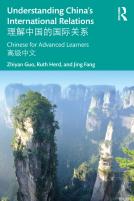 Understanding China'S International Relations ?????????