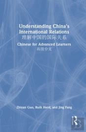 Understanding China'S International Relations ?????????