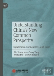 Understanding China'S New Common Prosperity
