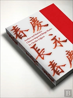 Bertrand.pt - Understanding Chinese Reign Marks