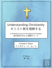 Understanding Christianity