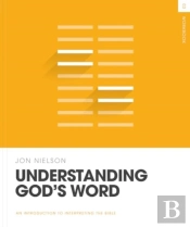 Understanding God'S Word Workbook